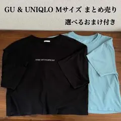 GU & UNIQLO 半袖Tシャツ オーバーサイズ 2枚セット M おまけ付きのサムネイル