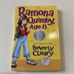 Ramona Quimby, Age 8