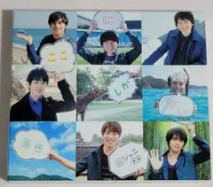 ここにしかない景色/へそ曲がり 2026年最新】へそ曲がり/ここにしかない景色の人気アイテム - メルカリ