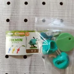 ピクミンチョコエッグ モス