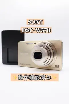 2026年最新】サイバーショット DSC-W570の人気アイテム - メルカリ