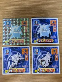 ポケットモンスター アマダ シール ゴース ゴースト ゲンガー キラ 4枚セット