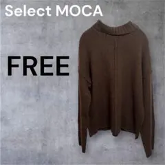 SelectMOCA ブラウン FREE ニット タートルネック 厚手 セーターのサムネイル