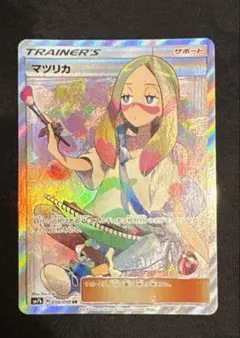2026年最新】マツリカ srの人気アイテム - メルカリ