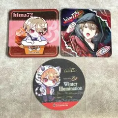 シクフォニ　暇72　コースターセット　東武動物公園　カラオケ館　ばくだん焼