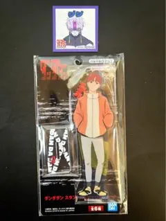 ダンダダン ころコレ！ アクリルキーホルダー 邪視 ジャシ 円城寺仁