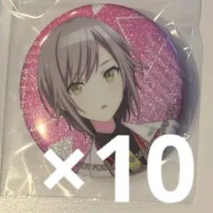 プロセカ　日野森志歩　特典　34A プロジェクトセカイ　グリッター缶バッジ