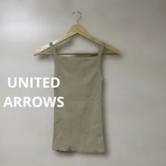 UNITED ARROWS★リブ スティック キャミソール ニット シンプルのサムネイル