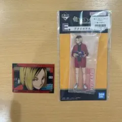 ハイキュー!! 【孤爪研磨】アクリルスタンド&カード