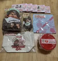 モンチッチ　モンチッチエンタメくじ　ラストワン賞　9点セット