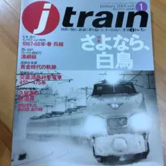 Item thumbnail for item 7c8a6574-a56e-4a52-b2ac-c25402f1dfd0