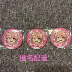 2026年最新】からぴち うり 缶バッジ 2023の人気アイテム - メルカリ