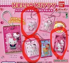 HELLO KITTY パッケージミニチュアコレクション 3点セット