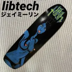 2026年最新】LIBTECH スケートボードの人気アイテム - メルカリ