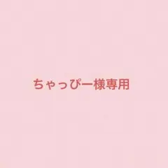 米肌　肌潤化粧水3個　マイハダ　KOSEのサムネイル