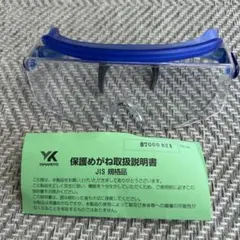 Item thumbnail for item 76839826-b74b-4bdf-80d1-76de53d651b8