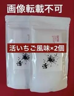 日本フーズケミカル活いちご風味 - メルカリ