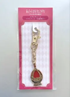 魔法少女まどか☆マギカ ワルプルギルスの廻天 メタルチャーム 佐倉杏子