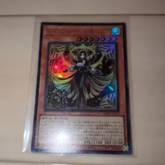 レイズ・ムーンの帳 シエロ ウルトラ