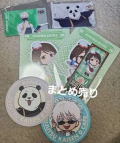 呪術廻戦 コラボ カフェ セット