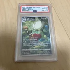 2026年最新】ロズレイド chr psa10の人気アイテム - メルカリ