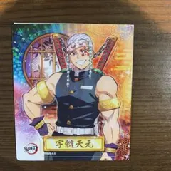 ローソン鬼滅の刃マグネットコレクションガム値下げ