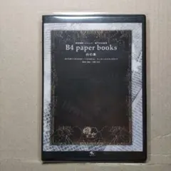 Item thumbnail for item 9a6bbbf2-e420-4cd9-bd06-053e067b0b72