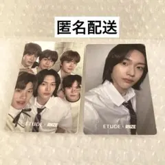 RIIZE ウォンビン エチュード トレカ 特典 セット