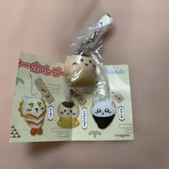 ちいかわ寿司 フィギュアキーホルダー くりまんじゅう　いなり　ガチャガチャ