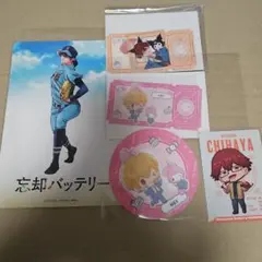 2025年最新】忘却バッテリー コースター アニメイトカフェの人気