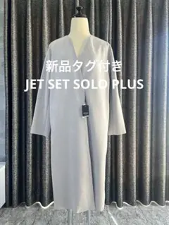 新品タグ付きJET SET SOLO PLUSのサムネイル