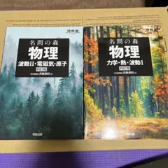 user_e5c0f263様 リクエスト 2点 まとめ商品