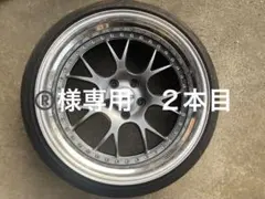 2026年最新】SSR MS3の人気アイテム - メルカリ