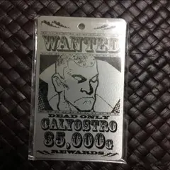 メタルマックス metalmax