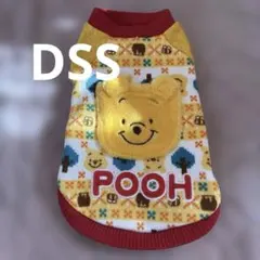 くまのプーさん 犬用服 DSSサイズ