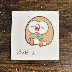 ポケピース モクロー