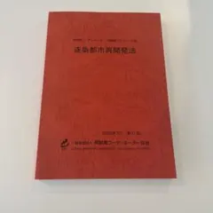 Item thumbnail for item ee9467cb-6ac6-41ea-bab3-20ae94b8de7d