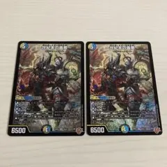 サーガインゼンアク