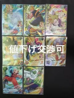 h3-cp フルコンプセット - メルカリ