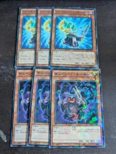 遊戯王　シンクローンリゾネーター　チェーンリゾネーター