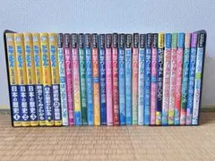 ドラえもん 科学ワールド 探究ワールド 社会ワールドセット 計26冊