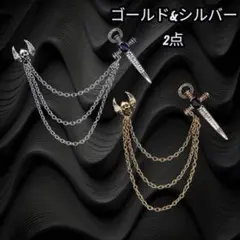 スカルと剣デザインのピンブローチ ゴールド&シルバー2点　プレゼントにも