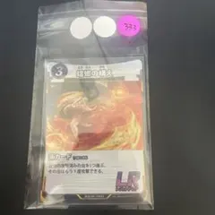 蟲神器　第1弾 ブースターパック1 LR 蟷螂の構えのサムネイル