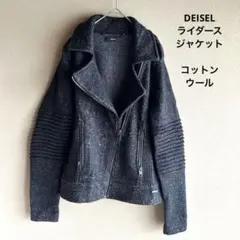 ディーゼル ライダースジャケット コットン ウール ブラック