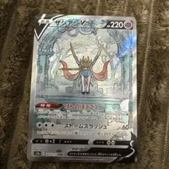 2026年最新】vstarユニバース＃早い者勝ちの人気アイテム - メルカリ
