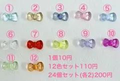 キティちゃんのリボン風アクリルリボンクリア