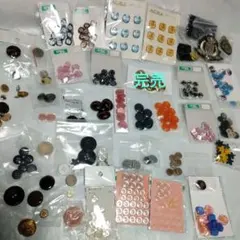 ♢色々レトロボタンセット♢