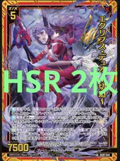 Item thumbnail for item a45df045-5025-4ce8-8841-39febcaf6de3