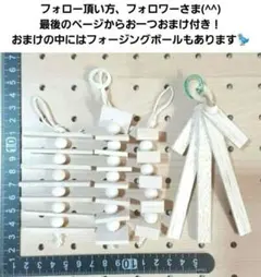 〖♡109〗インコおもちゃ4本　鳥おもちゃ　バルサ　バードトイ　ガジガジ　破壊系のサムネイル