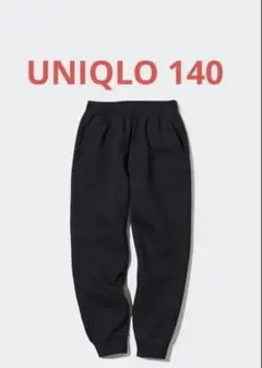 UNIQLO キッズ ボアスウェットパンツ 140